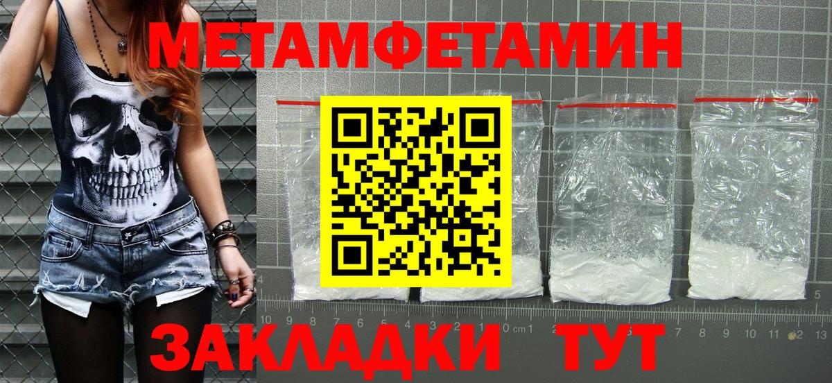 АМФ Розовый Артёмовский