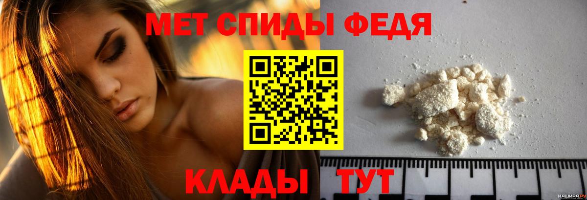 Amphetamine Premium  АМФ  Артёмовский  Вход с VPN 