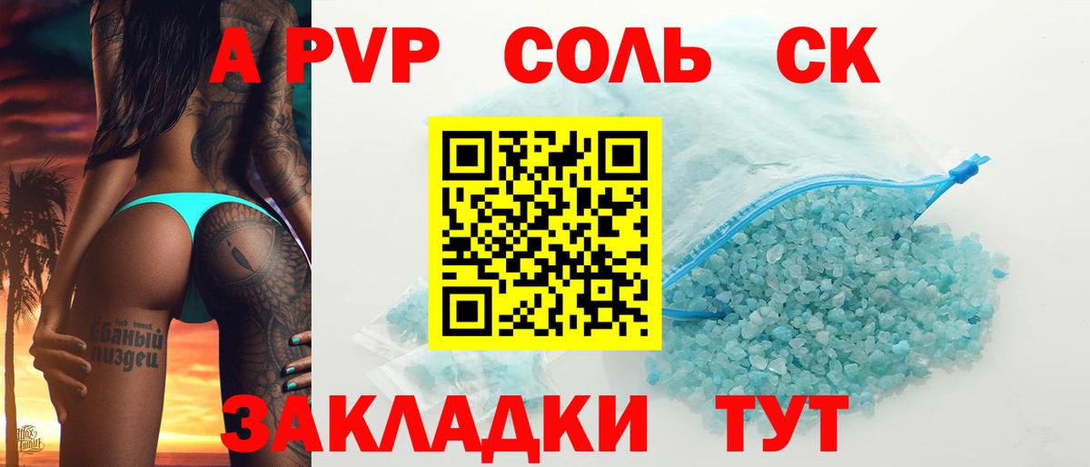 Alfa_PVP VHQ  Alpha PVP  Артёмовский  Alfa_PVP СК КРИС  Alpha PVP кристаллы 