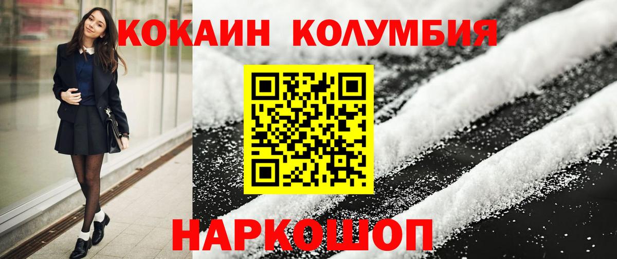 КОКАИН Fish Scale Артёмовский