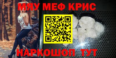 соль курить ск Апрелевка