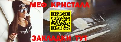 соль курить ск Апшеронск