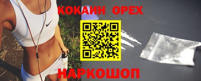 mdma Аргун