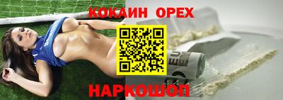 соль курить ск Апшеронск