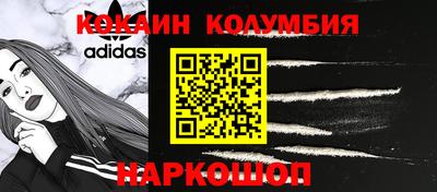 соль курить ск Апрелевка
