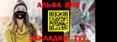 прущие грибы Абакан