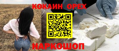 соль курить ск Апрелевка