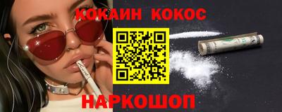 соль курить ск Апрелевка