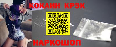 соль курить ск Апшеронск