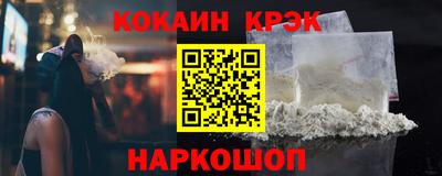 таблы Апрелевка