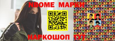 марки lsd Азнакаево