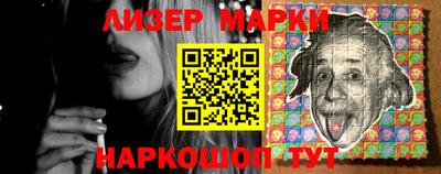 соль курить ск Апшеронск