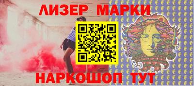 соль курить ск Апшеронск