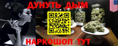 соль курить ск Апрелевка