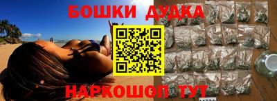 соль курить ск Апрелевка