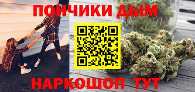 соль курить ск Апрелевка
