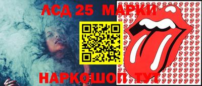соль курить ск Апрелевка