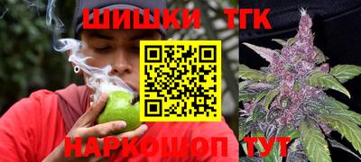 соль курить ск Апшеронск