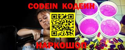 кокаин Апшеронск