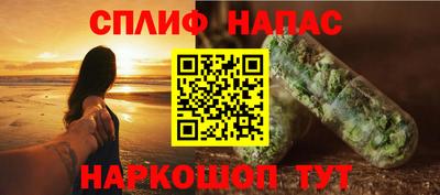 соль курить ск Апрелевка