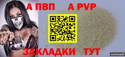 соль курить ск Апрелевка