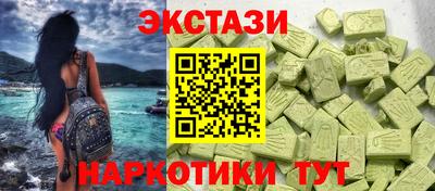 соль курить ск Апрелевка