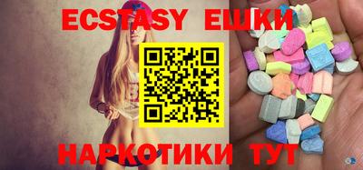 mdma Аргун