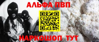 соль курить ск Апрелевка