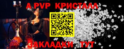 соль курить ск Апшеронск
