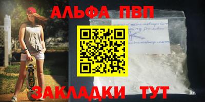 соль курить ск Апшеронск