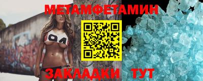 соль курить ск Апшеронск