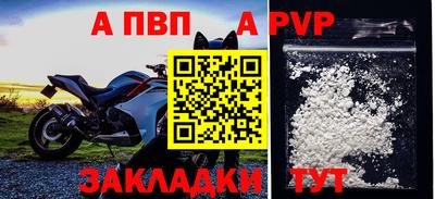прущие грибы Абакан
