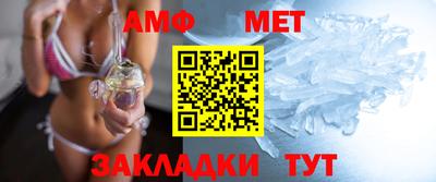 соль курить ск Апшеронск