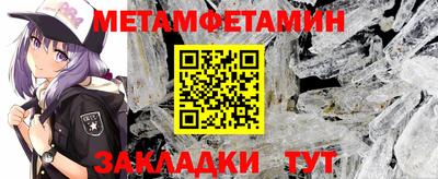 соль курить ск Апрелевка