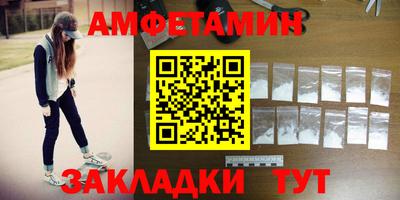 прущие грибы Абакан