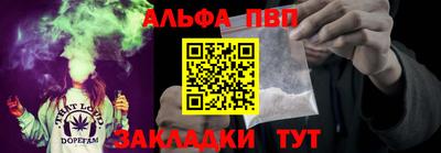 бошки Аргун