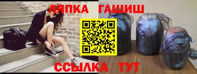 соль курить ск Апшеронск