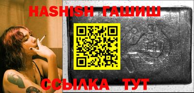 таблы Апрелевка