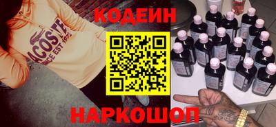 соль курить ск Апшеронск