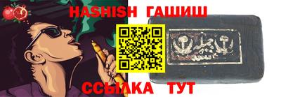 соль курить ск Апрелевка