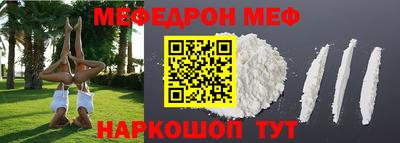 мдпв Абинск