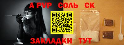 mdma Аргун