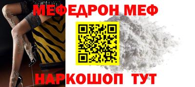 соль курить ск Апшеронск