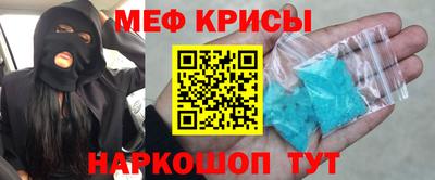 соль курить ск Апшеронск