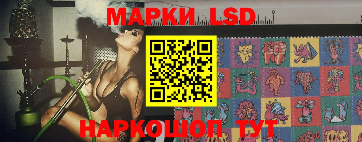 LSD-25 экстази кислота Артёмовский