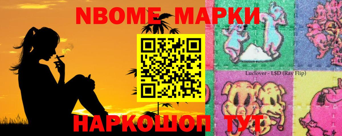 LSD-25 экстази ecstasy Артёмовский