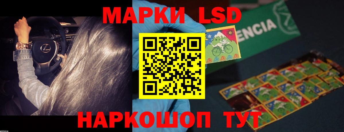 LSD-25 экстази кислота  Лсд 25 экстази  Лсд 25 экстази ecstasy  Артёмовский 
