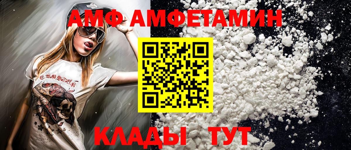 Первитин витя Артёмовский