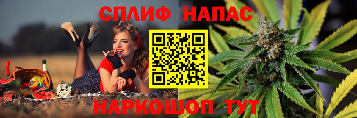 Каннабис VHQ  Бошки Шишки LSD WEED  Вход с VPN  Артёмовский  Каннабис план 