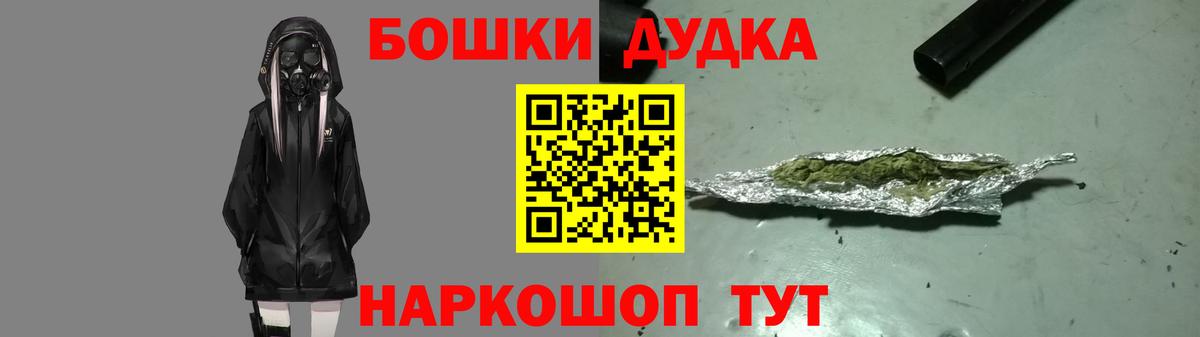 Каннабис индика  Бошки Шишки VHQ  Конопля OG Kush  Артёмовский  Бошки марихуана Ganja 